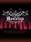 Live In Tokyo “Aestetica”（DVD）