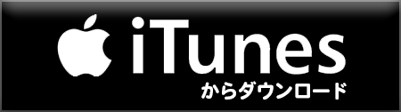 iTunes