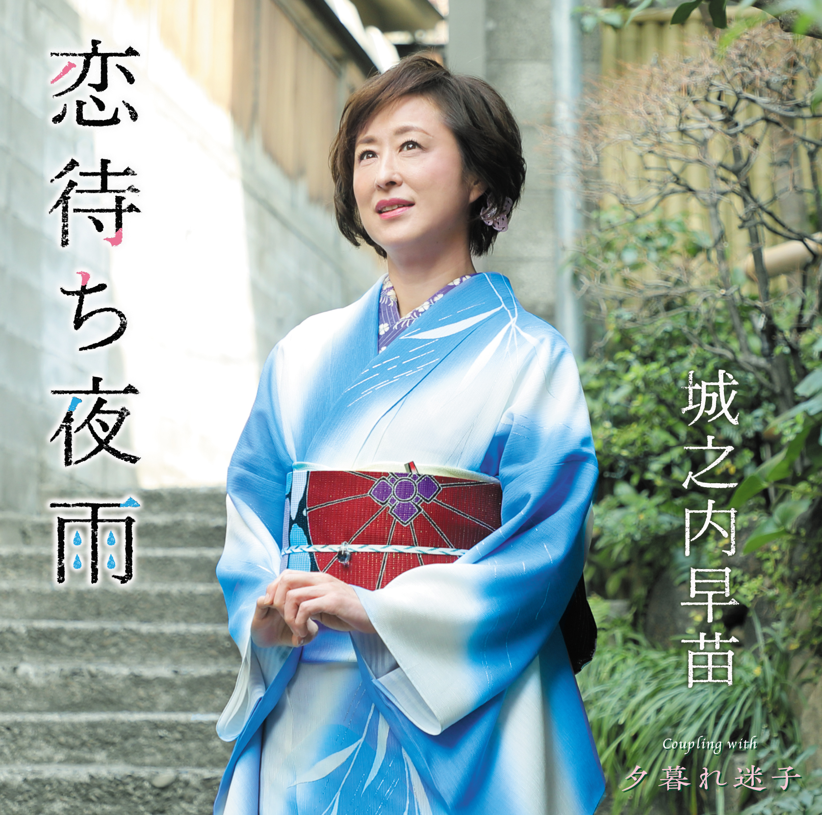 川崎浩の歌謡ラボ