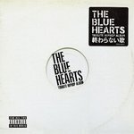 V.A.   THE BLUE HEARTS TRIBUTE HIPHOP ALBUM「終わらない歌」