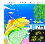 A50 熱い夏の歌