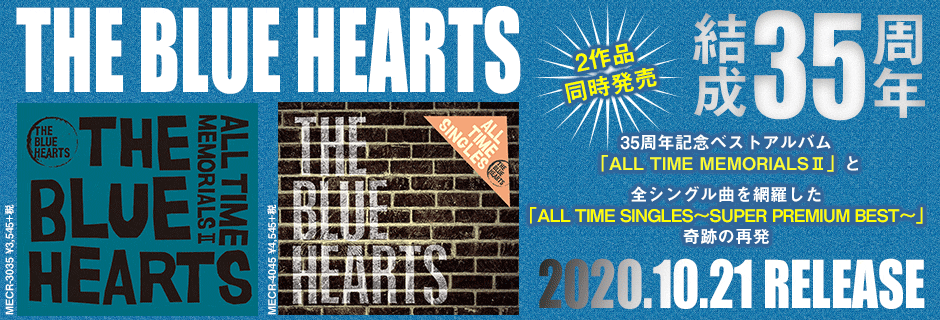ALL TIME SINGLES ～SUPER PREMIUM BEST～ / THE BLUE HEARTS - 徳間 