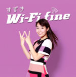 Wi-Fi fine