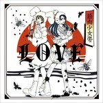 LOVE　通常盤