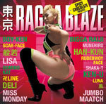 東京RAGGA BLAZE / V.A.