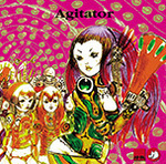 Agitator