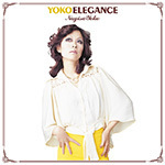 YOKO ELEGANCE 渚ようこの華麗なる世界