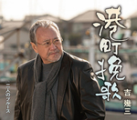 イクゾウはやっぱスゴ 田舎野友一さんのブログ 21 03 03 みんかぶ 旧みんなの株式 イクゾウはやっぱスゴ 田舎野友一さんのブログ 21 03 03 みんかぶ 旧みんなの株式