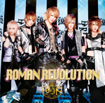 ROMAN REVOLUTION　通常盤