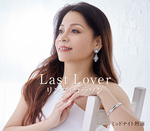 Last Lover／ミッドナイト熱海