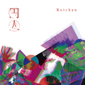 円人【通常盤】｜けいちゃん