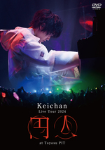 Live Tour 2024 『円人』at Toyosu PIT