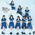 Colorful Fight Beat(Type-B)