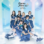 Colorful Fight Beat(Type-A)