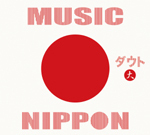 MUSIC NIPPON　初回限定盤-大-