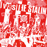 I was THE STALIN～絶賛解散中～完全版