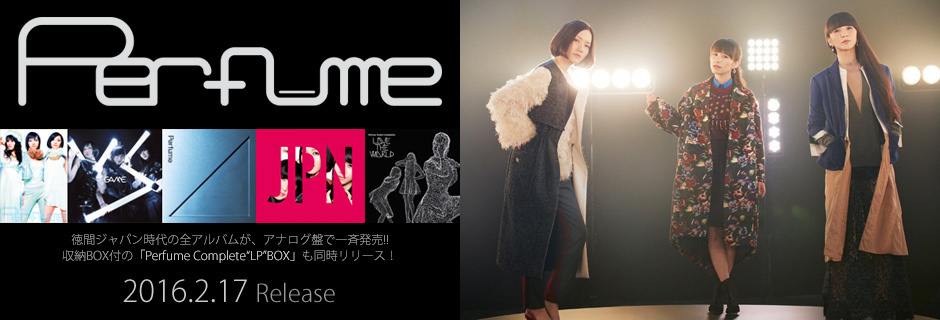 Perfume Global Compilation Love The World アナログ盤 完全受注生産 Perfume 徳間ジャパン