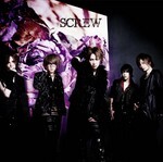 SCREW　初回限定盤B