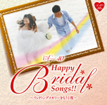 A40 Happy Bridal Songs!! ～ウェディングメモリーをもう1度～