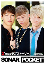 X’masラブストーリー。　生産限定盤 A (LIVE DVD EDITION)