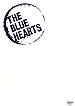 「ブルーハーツが聴こえない｣HISTOR OF THE BLUE HEARTS