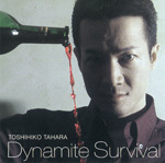 Dynamite Survival　（HQCD）