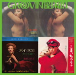 GROOVIN'’昭和！1～こまっちゃうナ