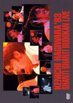 KENICHI HAGIWARA’83 SHANTI SHANTI BUDOKAN LIVE