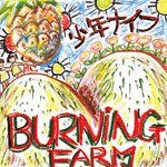 BURNING FARM （SHM-CD）