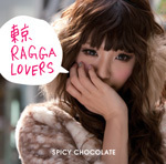 東京RAGGA LOVERS / V.A.