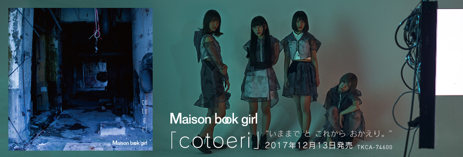 Maison book girl