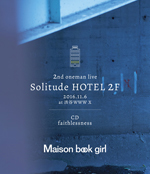 Solitude HOTEL 2F+faithlessness