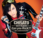 千聖～CHISATO～ 20th ANNIVERSARY BEST ALBUM「Can you Rock?!」 初回限定盤