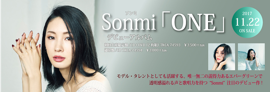 Sonmi