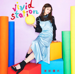 vivid station 通常盤