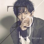 Don't you say ～いまはもう…。～　初回限定盤