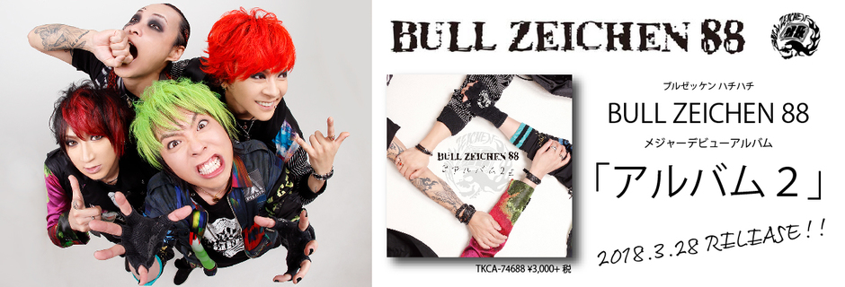 BULL ZEICHEN 88