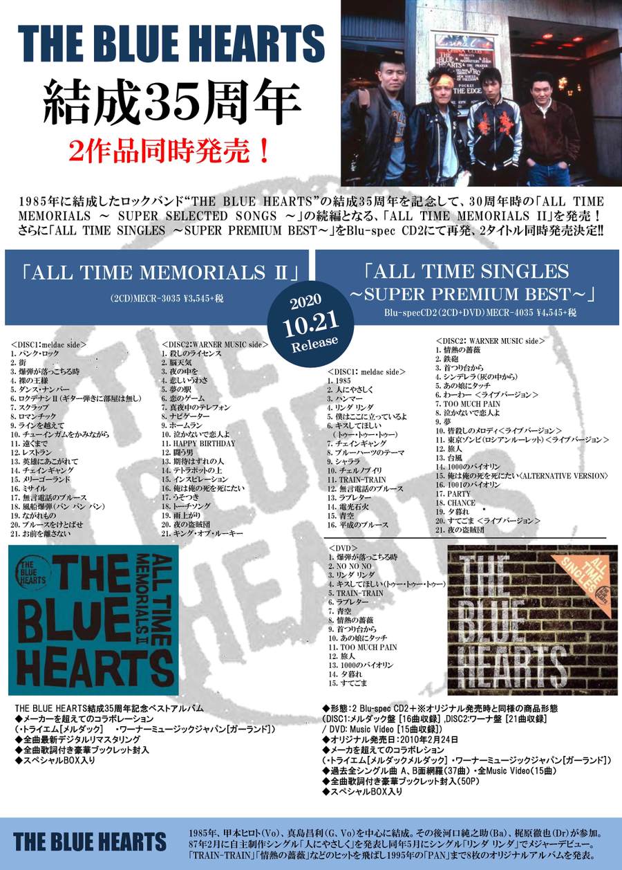 ＡＬＬ　ＴＩＭＥ　ＳＩＮＧＬＥＳ　～ＳＵＰＥＲ　ＰＲＥＭＩＵＭ　ＢＥＳＴ～（完全初回生産限定）