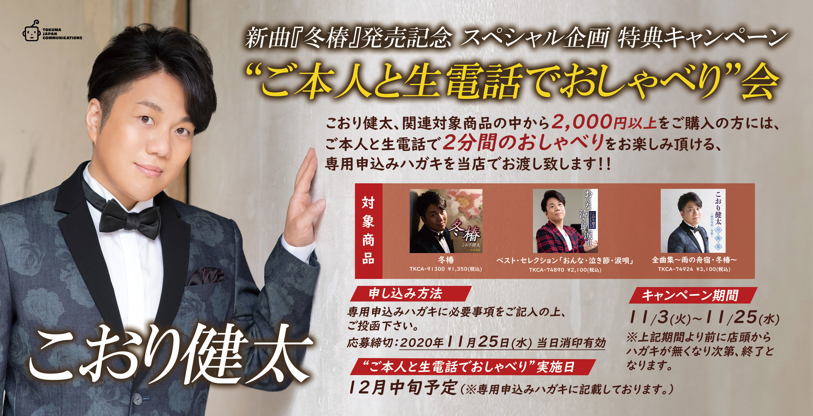 ブログ こおり 健太 こおり健太ブログ「唄心！！お返事させていただきます！！」が凄かった件