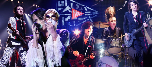 TOUR2014 或いはアナーキー －FINAL－ Blu-ray通常盤 / BUCK-TICK 